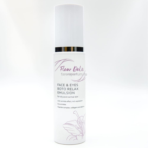 Fleur DeLis Face & Eyes Boto Relax Emulsion for oily and normal skin Эмульсия для лица и век с эффектом ботокса для зрелой кожи, склонной к жирности 50 мл., Средства: Эмульсия, Обьём: 50 мл.