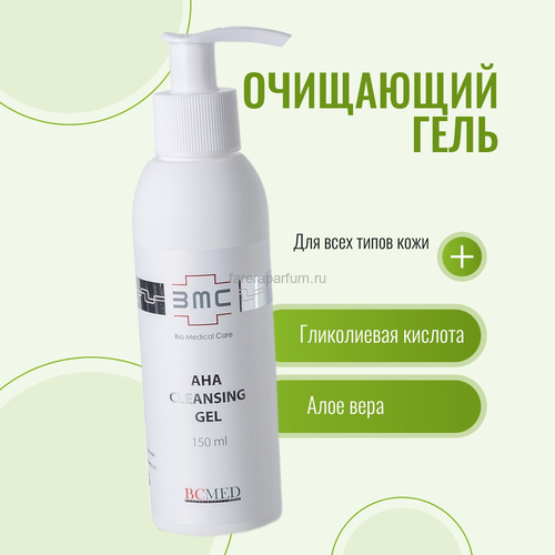 Bio Medical Care AHA Cleansing Gel Очищающий гель с AHA 150 мл., Средства: Гель, Обьём: 150 мл., изображение 2