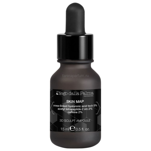 Diego dalla Palma Укрепляющая 3D лифтинг сыворотка SKIN MAP, 15 мл