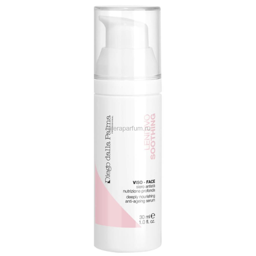 Diego dalla Palma Омолаживающая сыворотка для чувствительной кожи, 30 мл