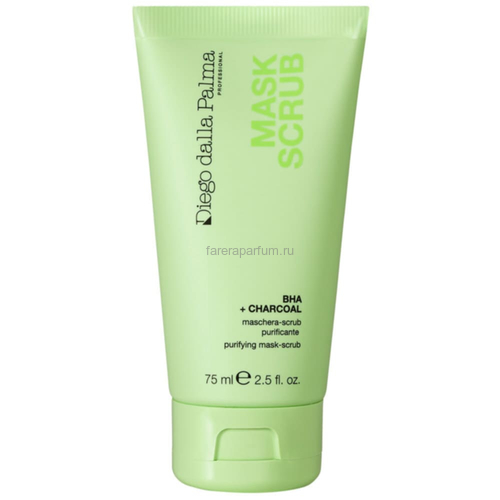 Diego dalla Palma Очищающая маска-скраб,  75 мл