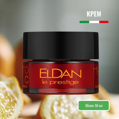 Eldan Мультивитаминный крем «Гидро С» 50 мл., Средства: Крем, Обьём: 50 мл.