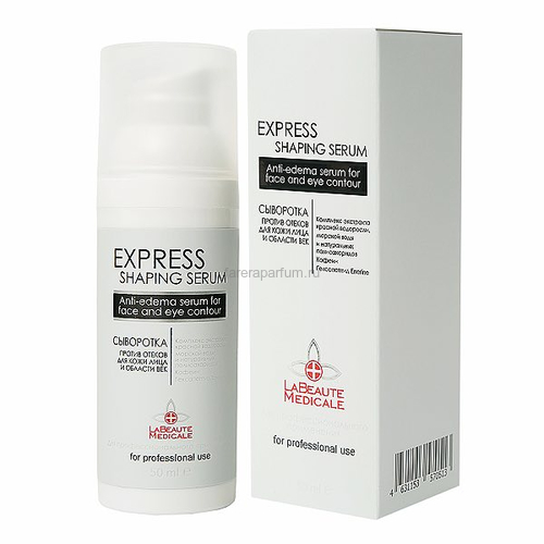 La Beaute Medicale Express Shaping Serum Сыворотка против отеков для кожи лица и области век 50 мл., изображение 2