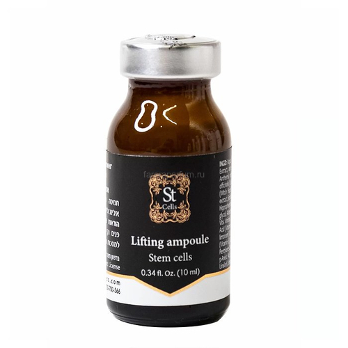 ONmacabim ST Cells Лифтинг-ампула со стволовыми клетками 10 мл.