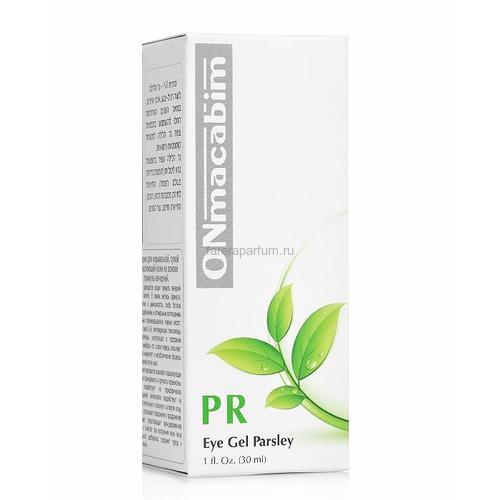 ONmacabim PR Гель для глаз с экстрактом петрушки 30 мл. ONmacabim PR Гель для глаз с экстрактом петрушки 30 мл.