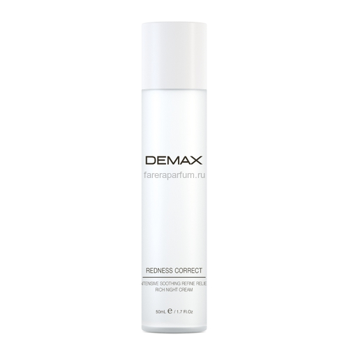 Demax Anti-Redness сream Rich Night Refine Ночной крем-корректор для сухой, чувствительной и куперозной кожи 50 мл.