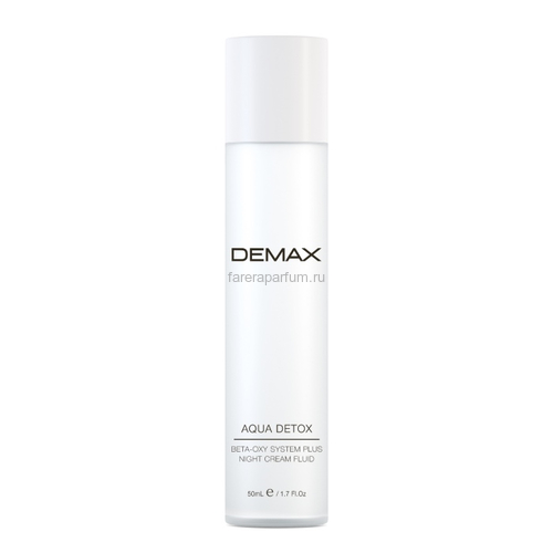 Demax Aqua Detox Night Cream Fluid Ночной крем "Аква детокс"50 мл.