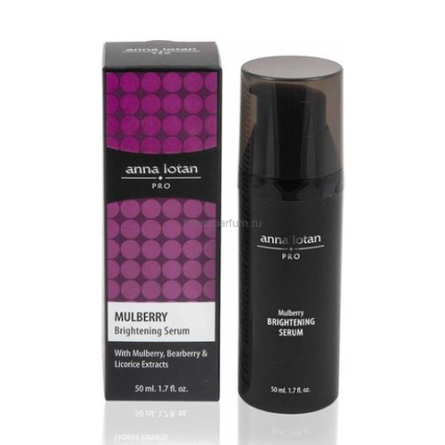 Anna Lotan Pro Mulberry Brightening Serum Осветляющая сыворотка 50 мл.