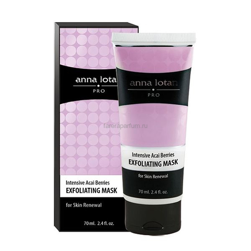 Anna Lotan PRO Intensive Acai Berries Exfoliating Mask Интенсивная маска-пилинг на основе ягод асаи 70 мл.