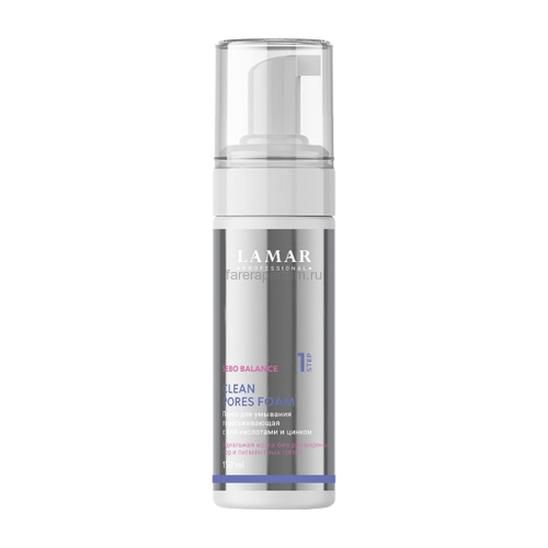 Lamar Clean Pores Foam Пенка для умывания поросуживающая c АНА-кислотами и цинком 150 мл. Lamar Clean Pores Foam Пенка для умывания поросуживающая c АНА-кислотами и цинком 150 мл.
