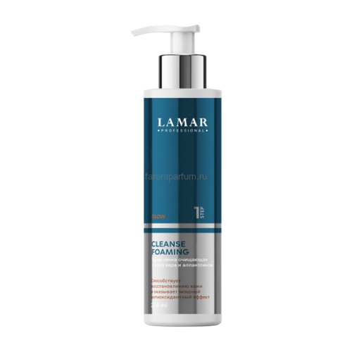 Lamar Cleanse Foaming Крем-пенка очищающая c алоэ вера и аллантоином 200 мл.