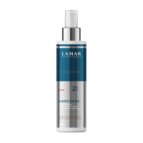 Lamar Amber Shine Обновляющий увлажняющий тоник c фруктовыми кислотами 200 мл. Lamar Amber Shine Обновляющий увлажняющий тоник c фруктовыми кислотами 200 мл.