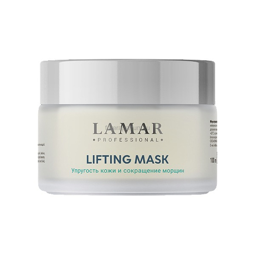 Lamar Lifting Mask Крем-маска лифтинговая с коллагеном и альфа-липоевой кислотой 100 мл.
