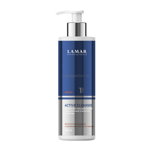 Lamar Active Cleanser Очищающий гель для умывания с гиалуроновой и молочной кислотами 400 мл.