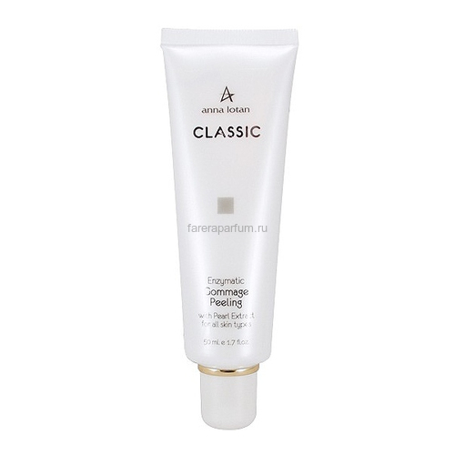 Anna Lotan Classic Enzymatic Gommage Peeling Пилинг для всех типов кожи 50 мл.