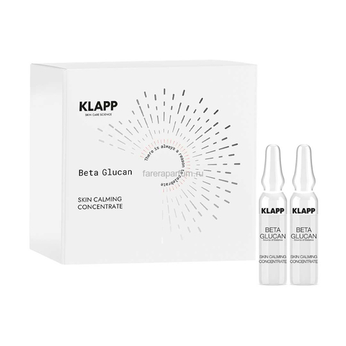 Klapp Beta Glucan Ampules Ампульный концентрат 2x2 мл.