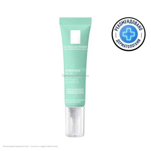 La Roche-Posay Гидрафаз НА Yeux Концентрированный увлажняющий гель для кожи вокруг глаз, 15 мл.