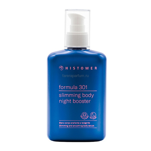 Histomer Formula 301 Slimming body Night booster Корректирующая ночная сыворотка для тела 250 мл.