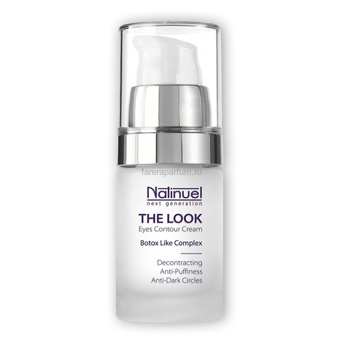 Natinuel The Look botox like complex Крем для кожи вокруг глаз "Взгляд" 15 мл.