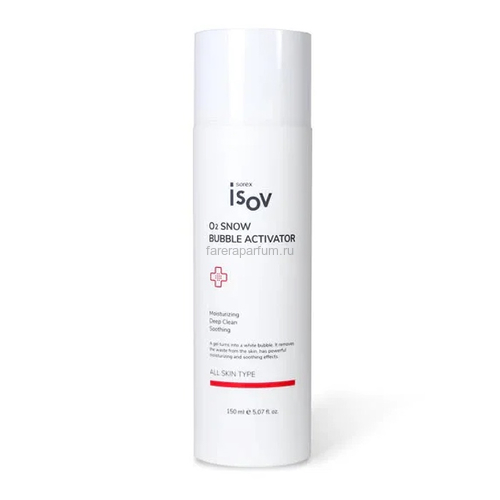 Isov Пенка O2 Snow Bubble Activator 150 мл.