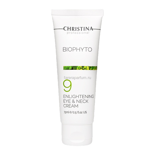 Christina Bio Phyto Осветляющий крем для кожи вокруг глаз и шеи 75 мл., Средства: Крем, Обьём: 75 мл.