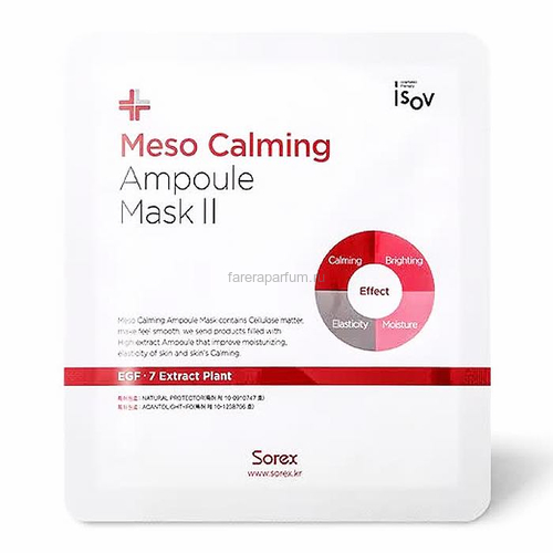 Isov Meso Calming Ampoule Mask II Тканевая маска "Дермальный нейролептик" 25 гр.