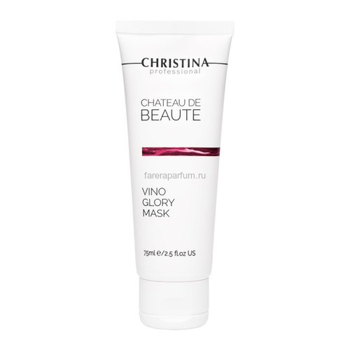 Christina Chateau de Beaute Маска для моментального лифтинга 75 мл., Средства: Маска, Обьём: 75 мл.