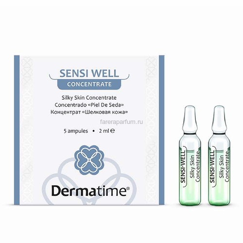 Dermatime Sensi-Well Silky Skin Concentrate Концентрат Шелковая кожа 5 шт. * 2 мл.