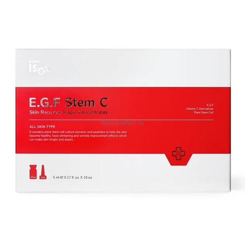 Isov Сыворотка EGF Stem C Набор (10*5 мл.)
