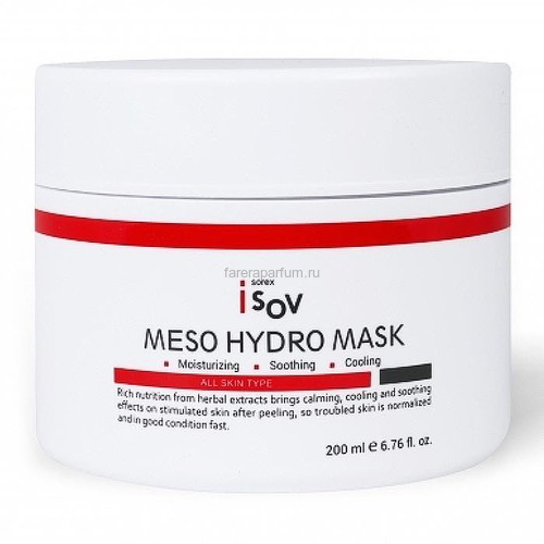 Isov Маска Meso Hydro Mask 200 мл.