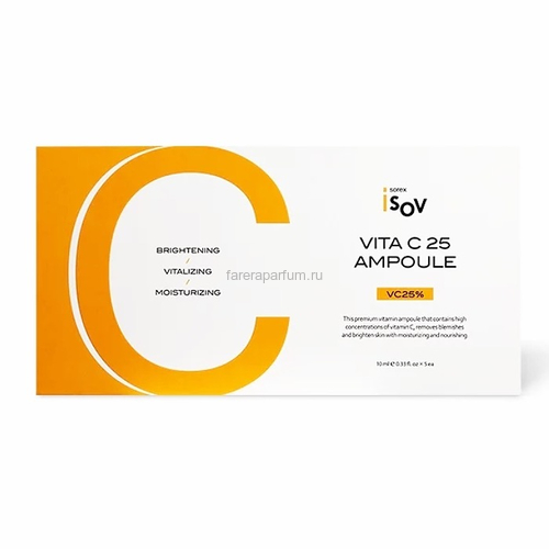 Isov Сыворотка Vita C 25 Ampoule Набор 5 шт. * 10 мл.