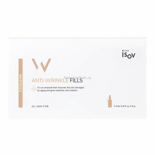 Isov Сыворотка Anti-wrinkle Fills Ampoule восстанавливающая 5шт.*5 мл., изображение 2