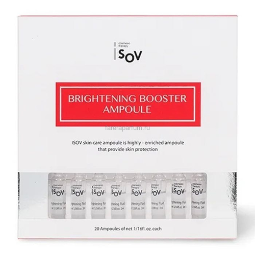 Isov Сыворотка Brightening Booster Ampoule (2 мл.*20 шт.)