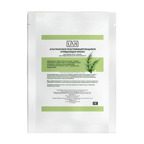 UVI Альгинатная пластифицирующаяся очищающая маска для жирной кожи с хвощем 30 гр. UVI Альгинатная пластифицирующаяся очищающая маска для жирной кожи с хвощем 30 гр.