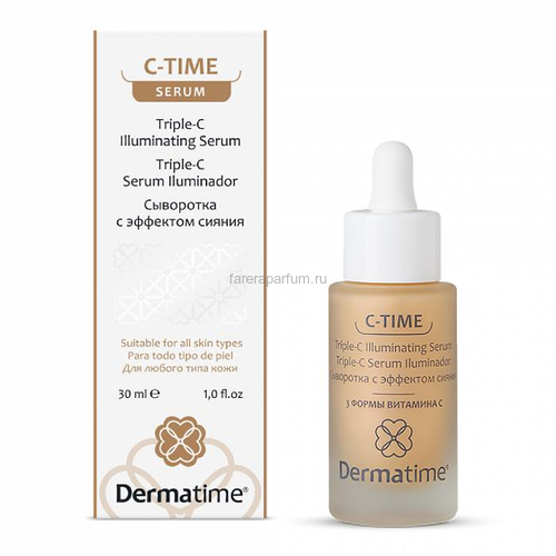 Dermatime C-Time Triple-C Illuminating Serum Сыворотка с эффектом сияния / 3 формы витамина С 30 мл.