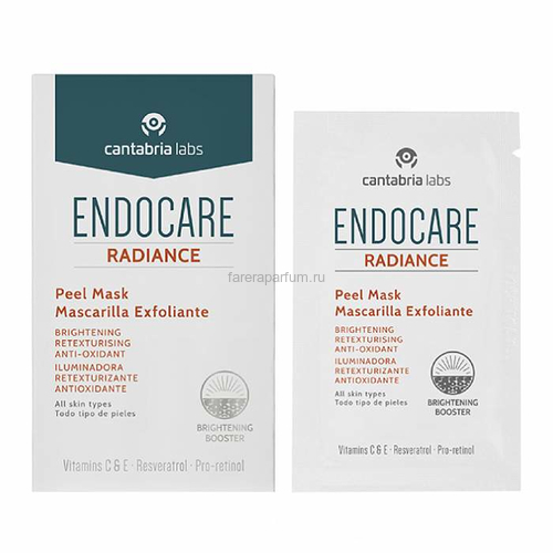 Endocare Radiance Peel Mask Маска-пленка ретекстурирующая для сияния кожи 5*6 мл.
