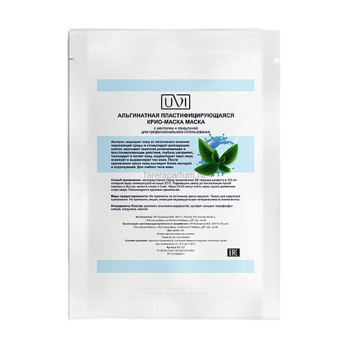UVI Альгинатная пластифицирующаяся крио-маска маска с ментолом и спирулиной 30 гр., Средства: Маска, Обьём: 30 гр.