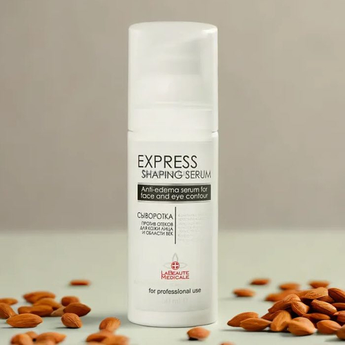 La Beaute Medicale Express Shaping Serum Сыворотка против отеков для кожи лица и области век 50 мл.