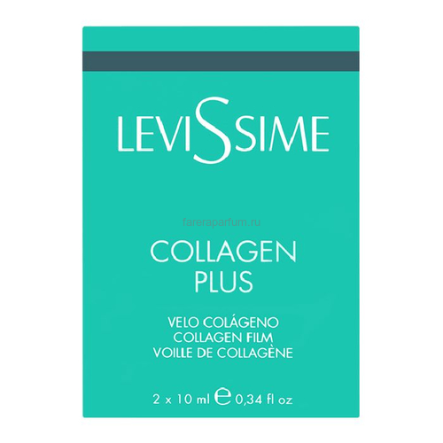 Levissime Коллагеновый комплекс 2 шт. по 10 мл.