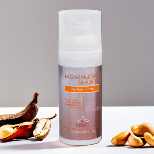 La Beaute Medicale Moonlight Shadow Осветляющая маска 50 мл.