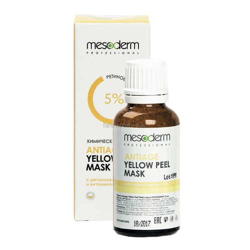 Mesoderm Antiage YellowPeel Mask Ретиноевая кислота 5% (Желтый пилинг) 25 мл.