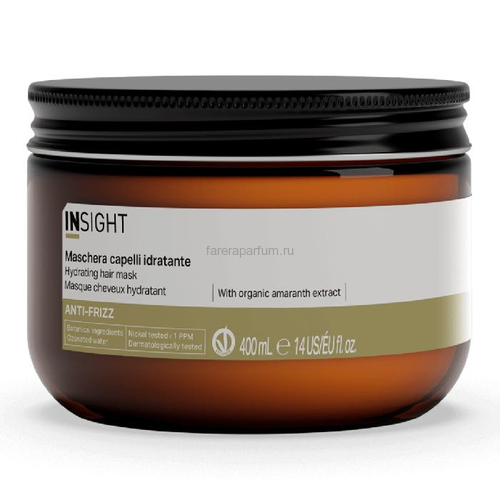 Insight Anti-Frizz Маска для дисциплины непослушных и вьющихся волос 400 мл., Средства: Маска, Обьём: 400 мл.
