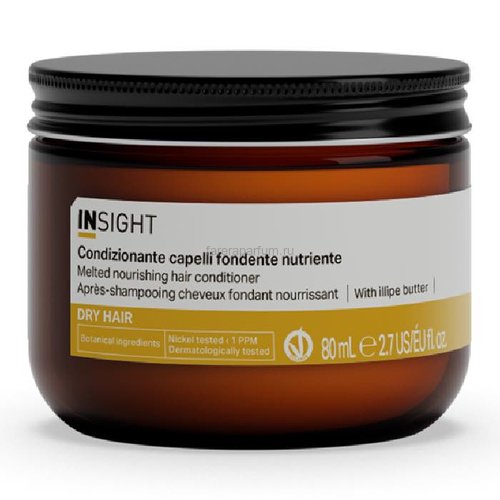 Insight Dry Hair Кондиционер-воск для увлажнения и питания сухих волос 80 мл.