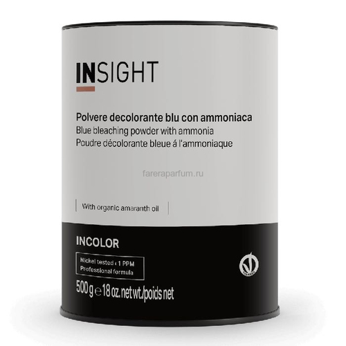 Insight Incolor Blue Bleaching Powder Синий обесцвечивающий порошок с маслом амаранта и сафлора 500 гр.