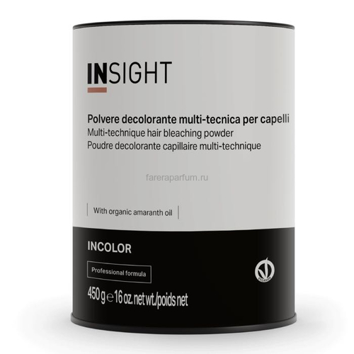 Insight Incolor Многофункциональная обесцвечивающая пудра с маслом Амаранта и Арганы 450 гр.