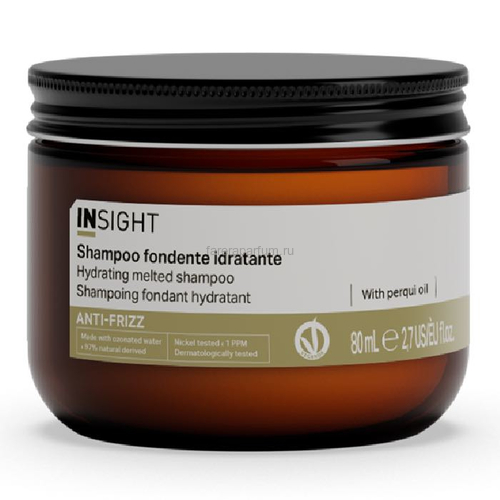 Insight Anti-Frizz Melted Care Шампунь-воск для дисциплины непослушных и вьющихся волос 80 мл.