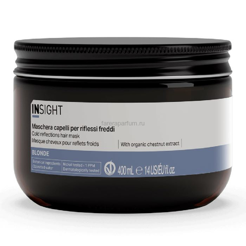 Insight Blonde Cold Reflections Hair Mask Маска для поддержания холодных оттенков 400 мл., Средства: Маска, Обьём: 400 мл.