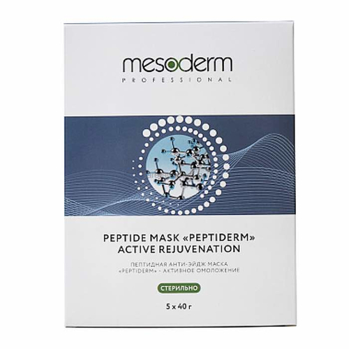 Mesoderm Пептидная стерильная анти-эйдж маска "Peptiderm - Активное Омоложение" 5 шт.* 40 гр.