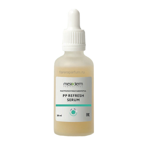 Mesoderm PP Refresh Serum Постпилинговая регенерирующая сыворотка с охлаждающим эффектом 50 мл.