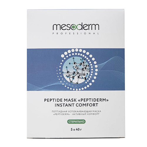 Mesoderm Пептидная стерильная успокаивающая маска "Peptiderm - Активный Комфорт" 5 шт.*40 гр.